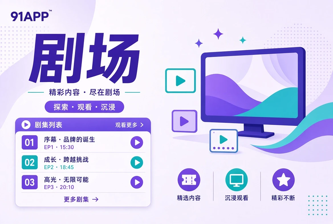 连载主题画面